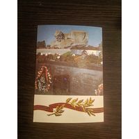 Открытка,Брестская крепость