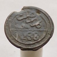 Султанат Марокко 4 фалуша 1871 М.Д. Марракеш