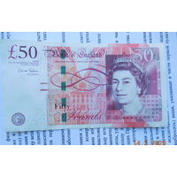 Королевская купюра 50