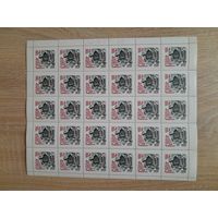 Лист 1966 г. Дом- музей П. И. Чайковского