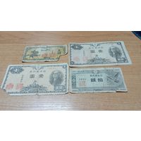 Боны Японии (4 штуки)