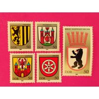 ГДР. Гербы. ( 5 марок ) 1983 года. 9-10.