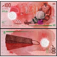 Мальдивы 100 руфий образца 2024 года UNC pw36