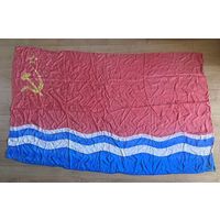 Все лоты с рубля.Флаг Латвийской ССР,1953-1990 г.г.150\90 см.