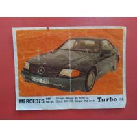 Турбо TURBO 159 опечатка 500