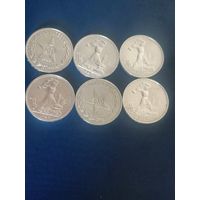 Лот Серебряных монет