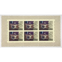 15 лет космической эры 6 малых листов 1972