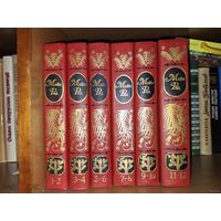 Майн Рид. Собрание сочинений в 12-ти томах в 6 книгах.(полный комплект)