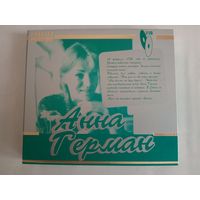 (2cd)  Анна Герман  - лучшее