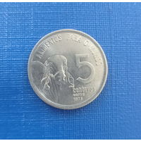 Бразилия 5 сентавос 1975 год ФАО