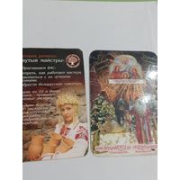 Карточки