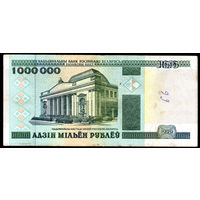 1000000 1999 года! АГ 8050614! ( 1 миллион / 1.000.000 ) ВОЗМОЖЕН ОБМЕН!