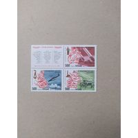 Украина марки с купоном 1994г. 50 лет освобождения Беларуси, России и Украины