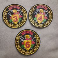 Шевроны (цена за один)