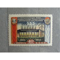 Продажа коллекции с 1 рубля! Почтовые марки СССР 12 1/2: 12