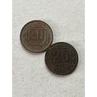 20 копеек 1935,36
