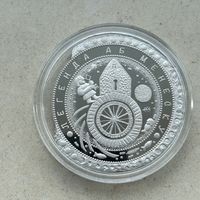 Легенда аб Менеску 1 рубль. 2023 года (Легенды городов Беларуси)