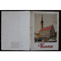 Комплект из 8 открыток (полный) Таллин 1969