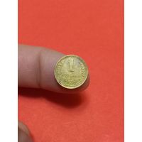 1 копейка 1935г с.т