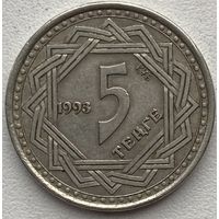 Казахстан 5 тенге 1993 г.