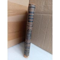 Энциклопедический словарь Т.77 1903г.