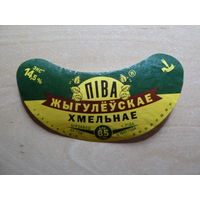 Этикетка 12