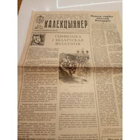 Документ Р.Б\2