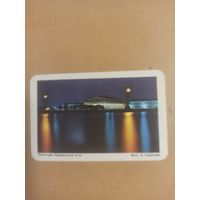 Календарь Ленинград/4