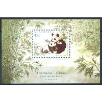 Австралия - 1995г. - дружба с Китаем, фауна - 1 блок - полная серия, MNH [Mi bl. 19]. #3-WB-Z-2-34