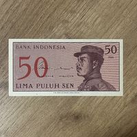 50 сен 1964