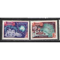Марки СССР.1970г.  150 лет открытия Антарктиды