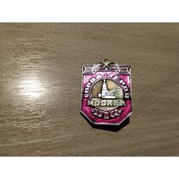 Город Герой Москва