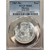 1 песо 1967 Мексика ms 65 pcgs. Яркое серебро! Экзотика!