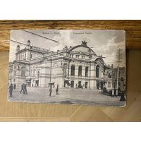 КИЕВ (открытка до 1917 г.)