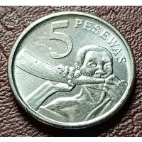 Гана 5 песев, 2007    ( 2-4-3 )