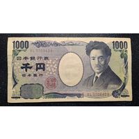 1000 йен распродажа коллекции