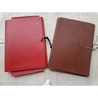 Папки ссср ,цена за 2