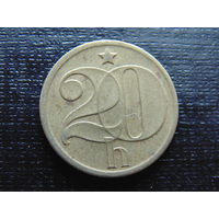 Чехословакия 20 геллеров 1972 г.