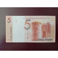 5 рублей 2019 (серия ТА) UNC