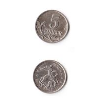5 копеек Российская Федерация 2007 года (М)