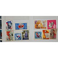 Марки  СССР