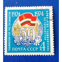 Ссср