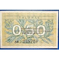 Литва талон 0.50 1991 г. с надпечаткой.