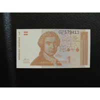 Продажа коллекции с 1 рубля! Банкноты всего мира.