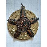 Минский Завод Автоматическмх Линий.