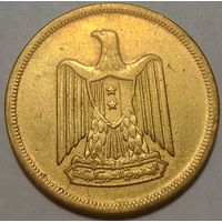 Апошнi распродаж! 10 Миллим 1960 Египет (ОАР)