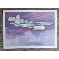 СССР. Открытка для картмаксимума.1983. "Планер КАИ-12". Художник А.Аксамит, изд."Союзпечать-Филателия"