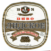 Этикетка пива Освежающее Лидский ПЗ б/у Ц020
