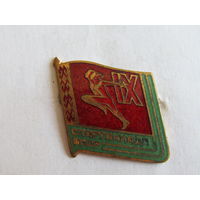 Знак. Значок. "IX 9-ая спартакиада БССР". Спорт. Белоруссия. Ретро СССР.