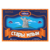 Этикетка пива Стары млын Гродненский ПЗ М577